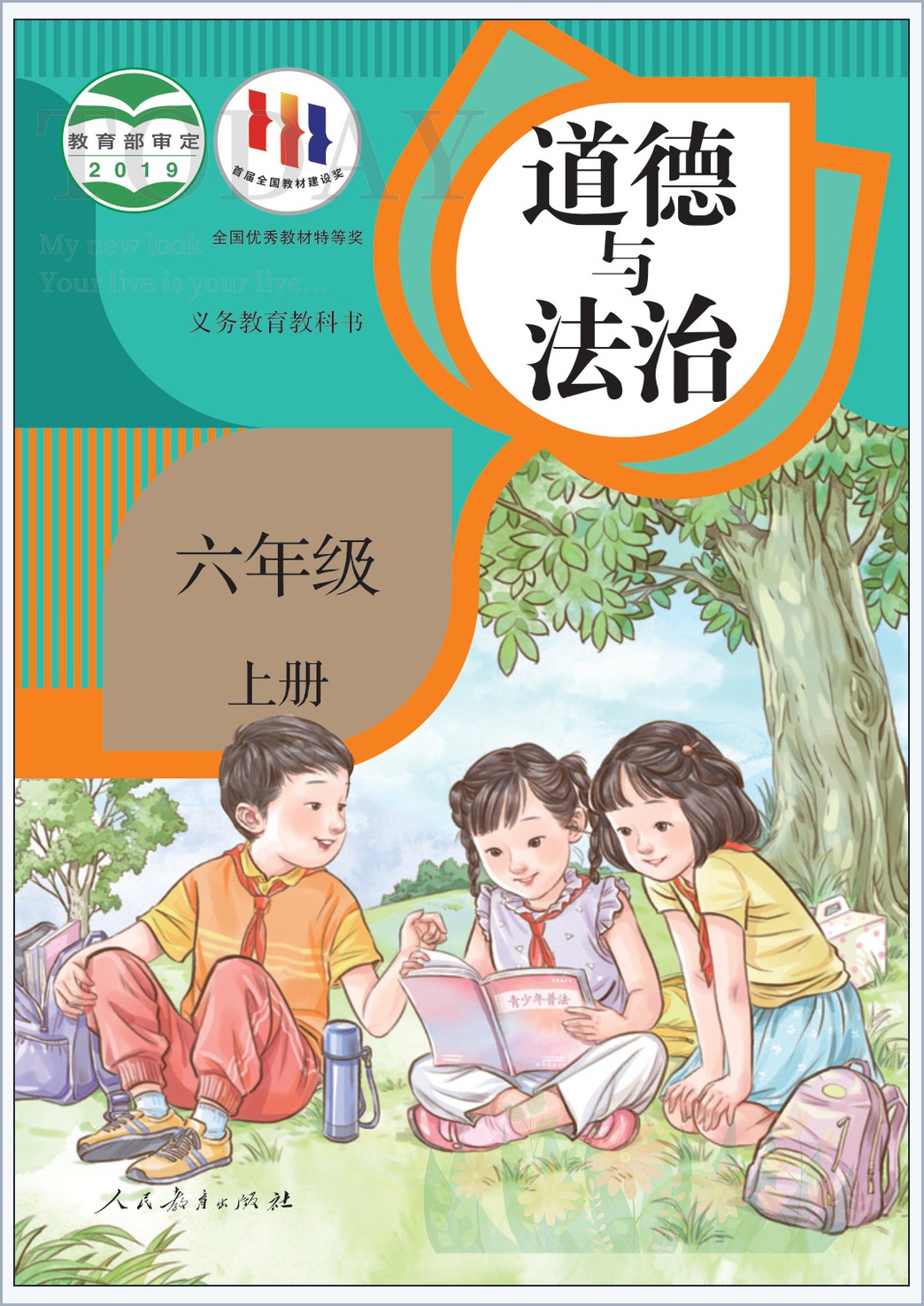 novel_7044906740fc.jpg