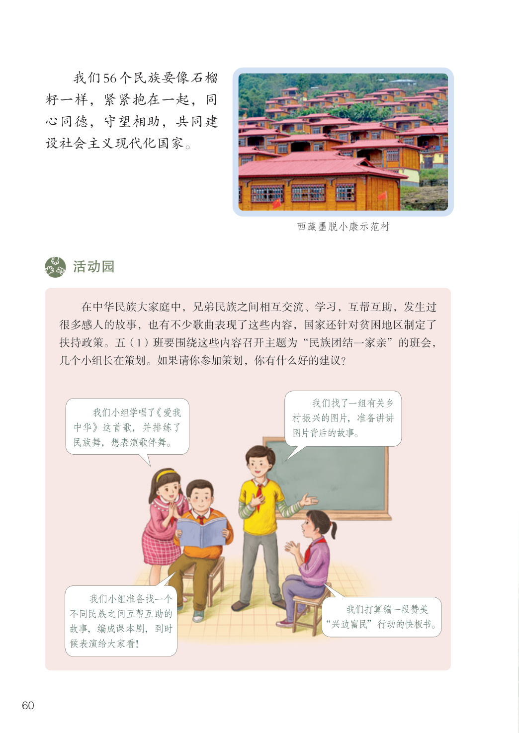 novel_5938a00fc531.jpg