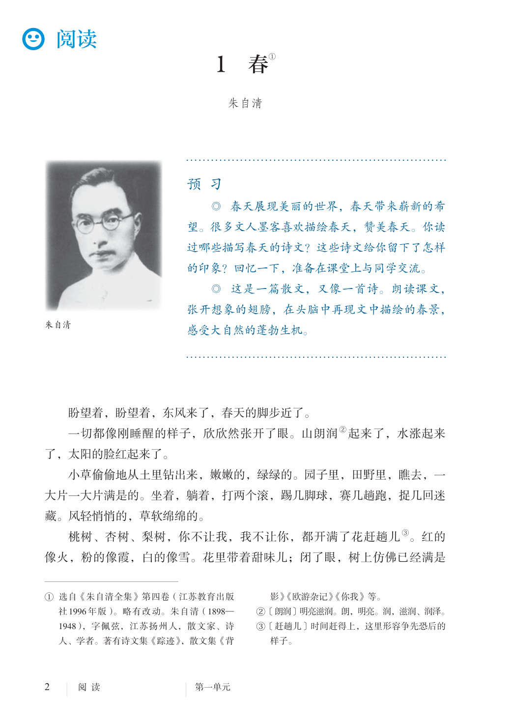 novel_2593789a65fa.jpg