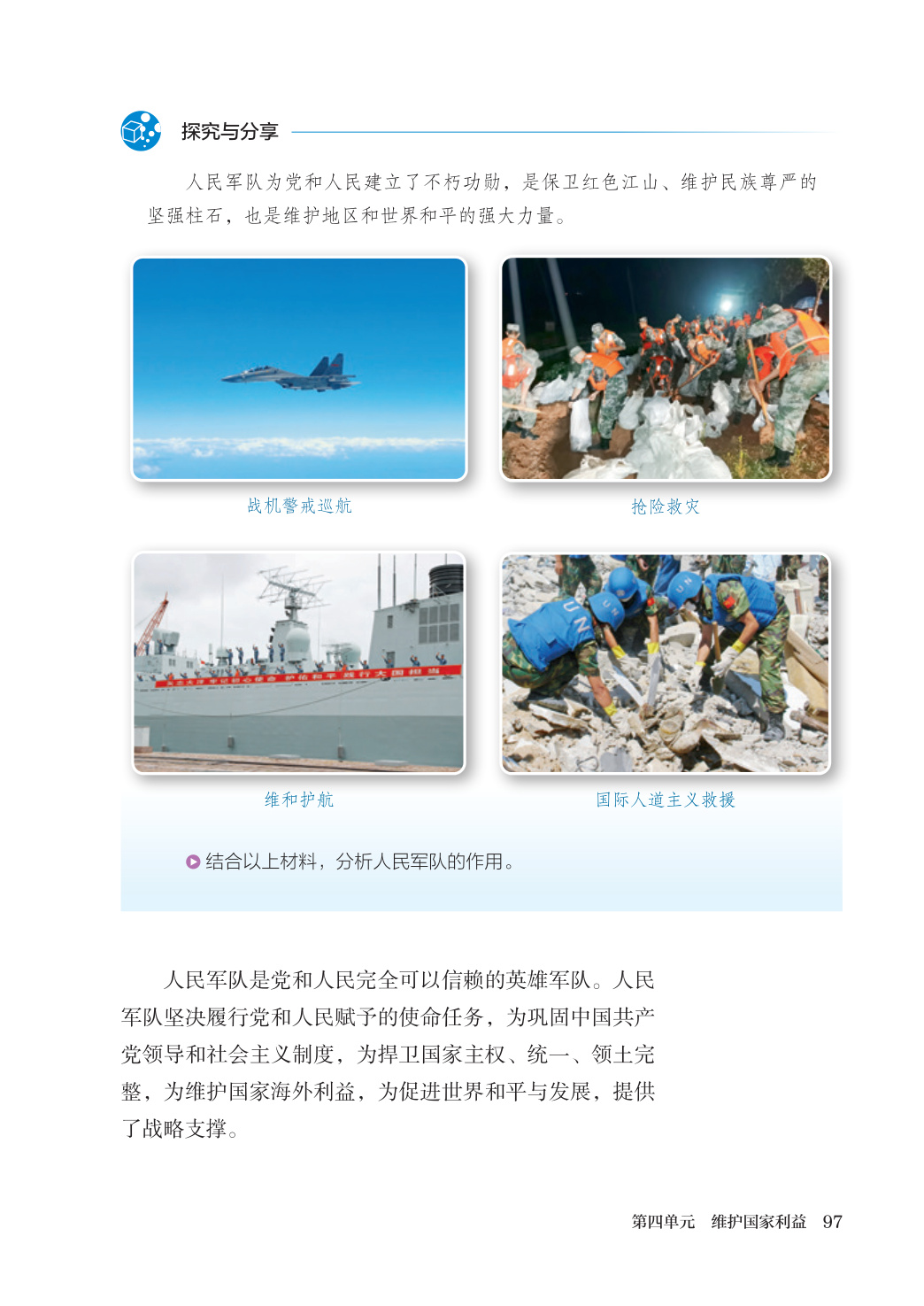 novel_62fb43d0f214.jpg