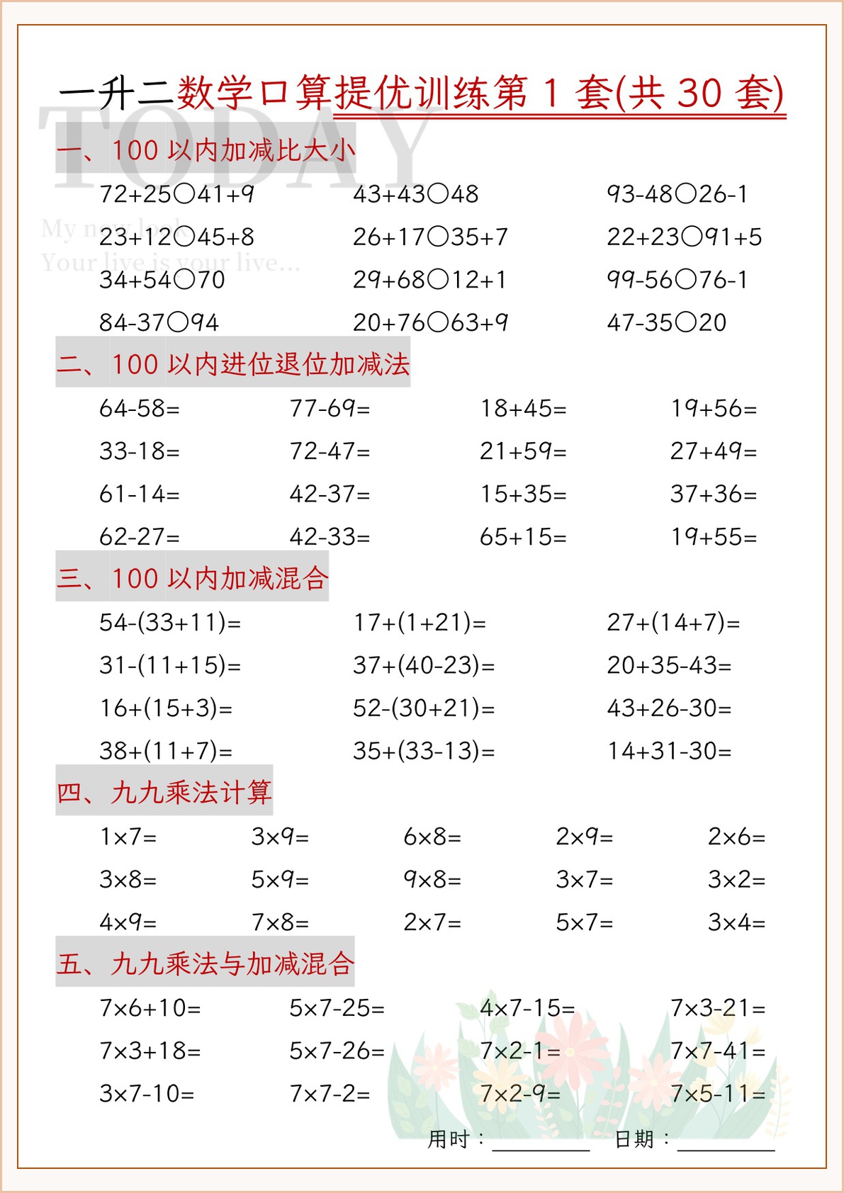 novel_603ae407c7e3.jpg