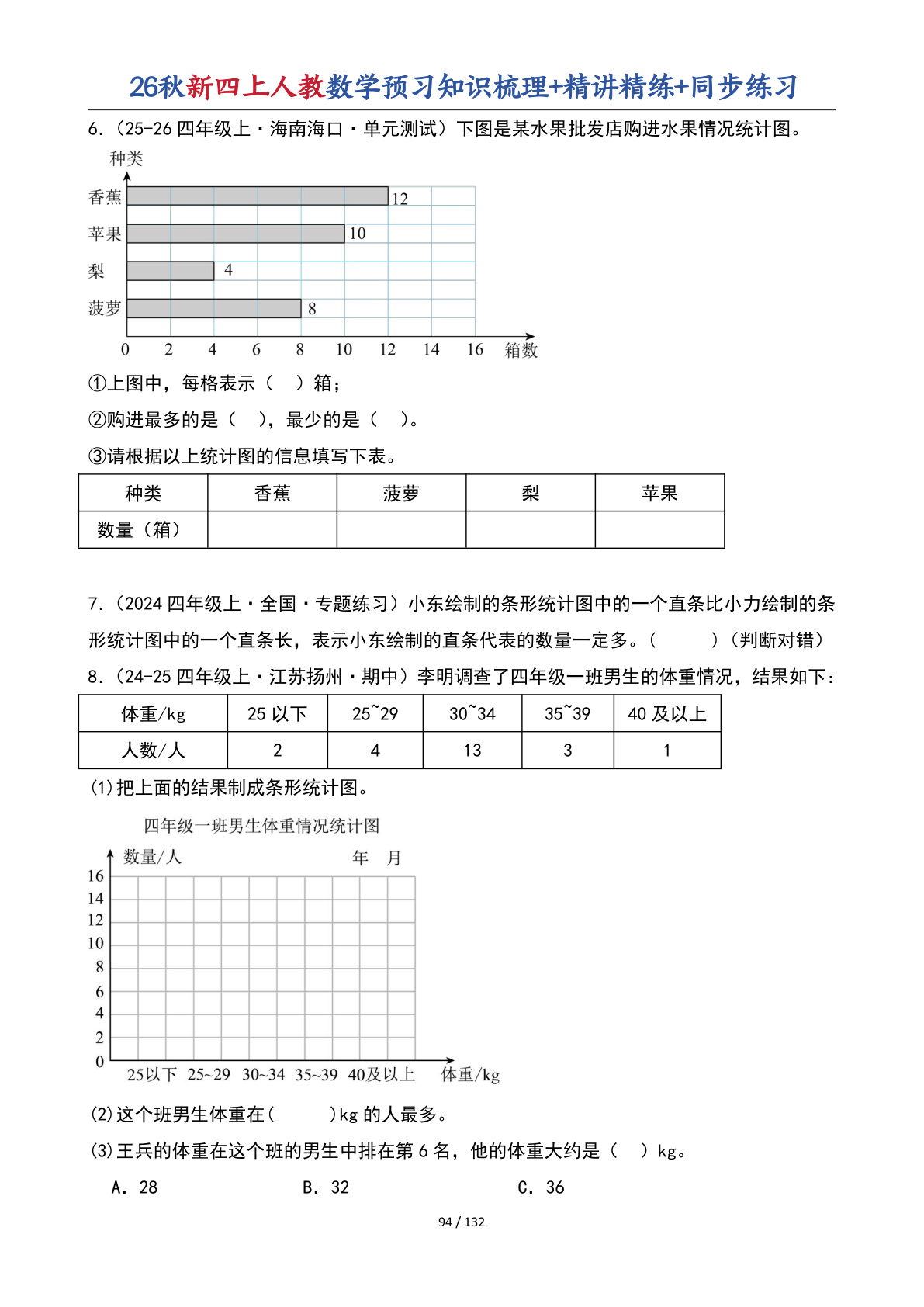 novel_eac050b89551.jpg