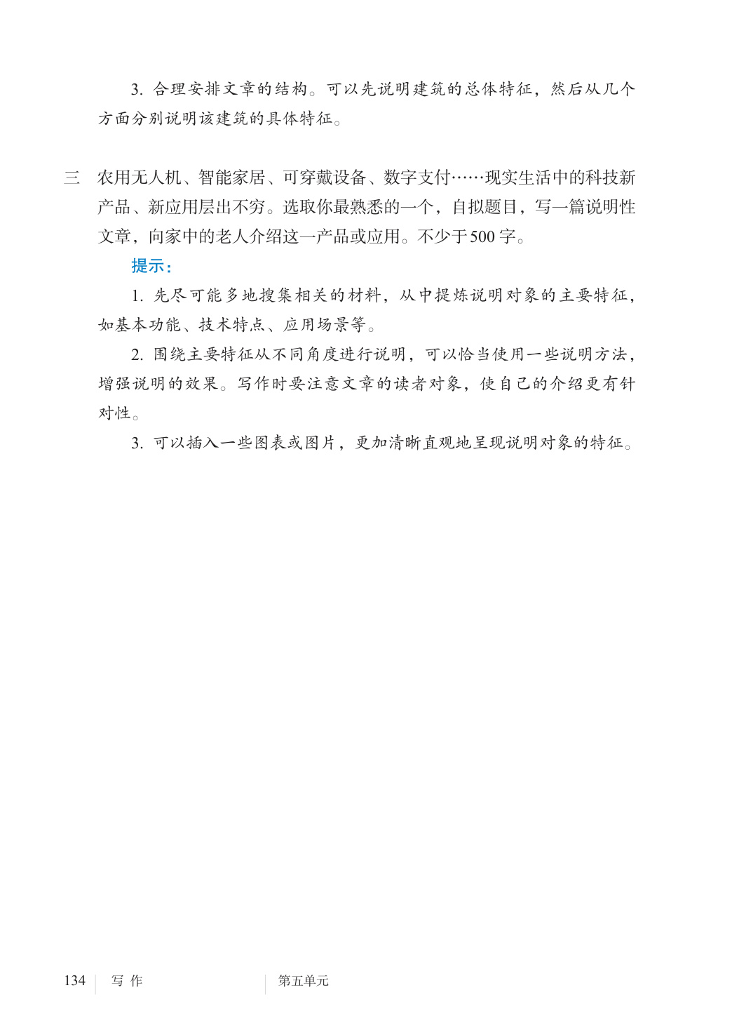 novel_6e79756283e1.jpg