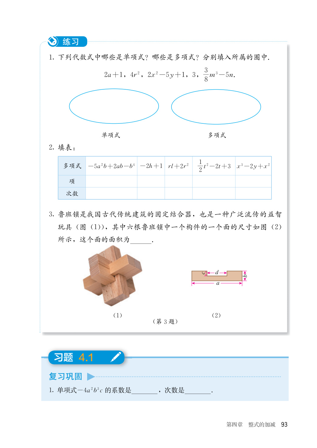 novel_2a442dec6b2e.jpg