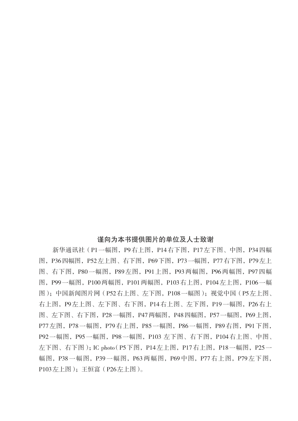 novel_9efbb245d411.jpg