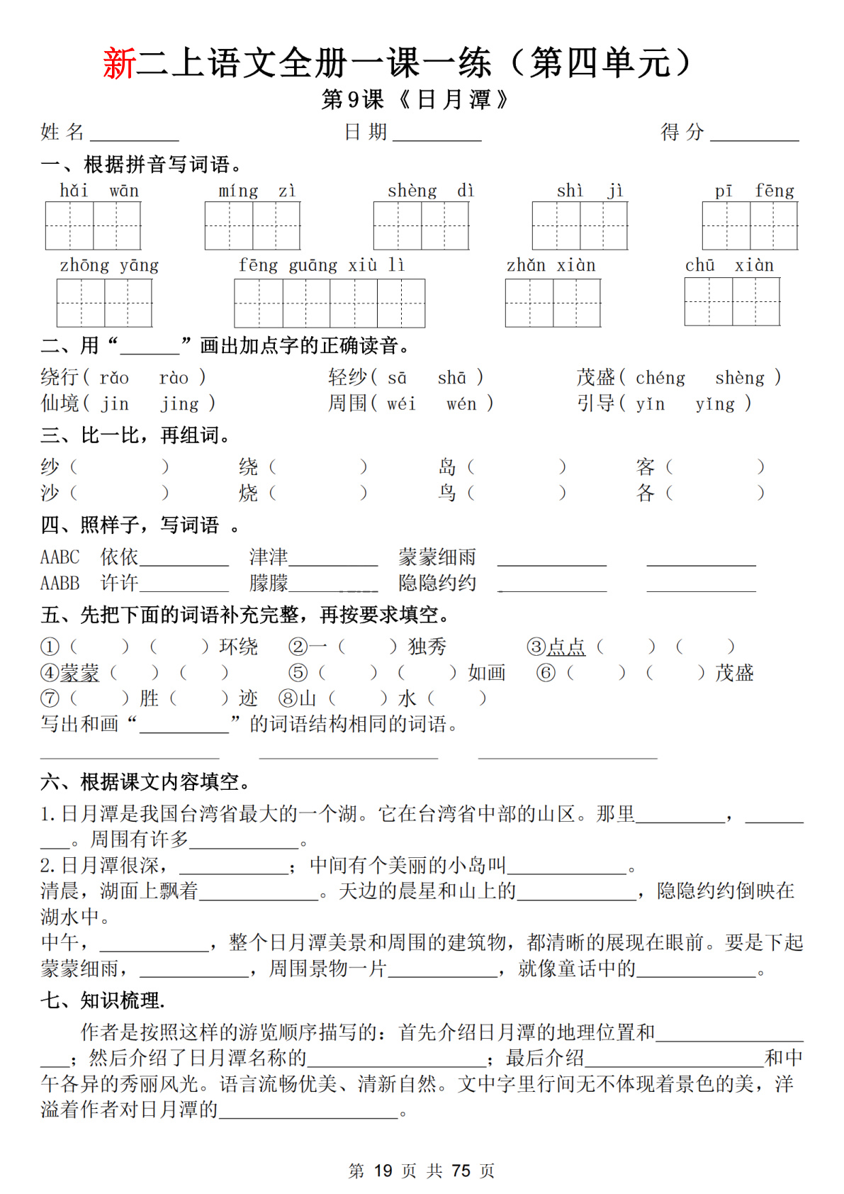 novel_2347a2870bc0.jpg