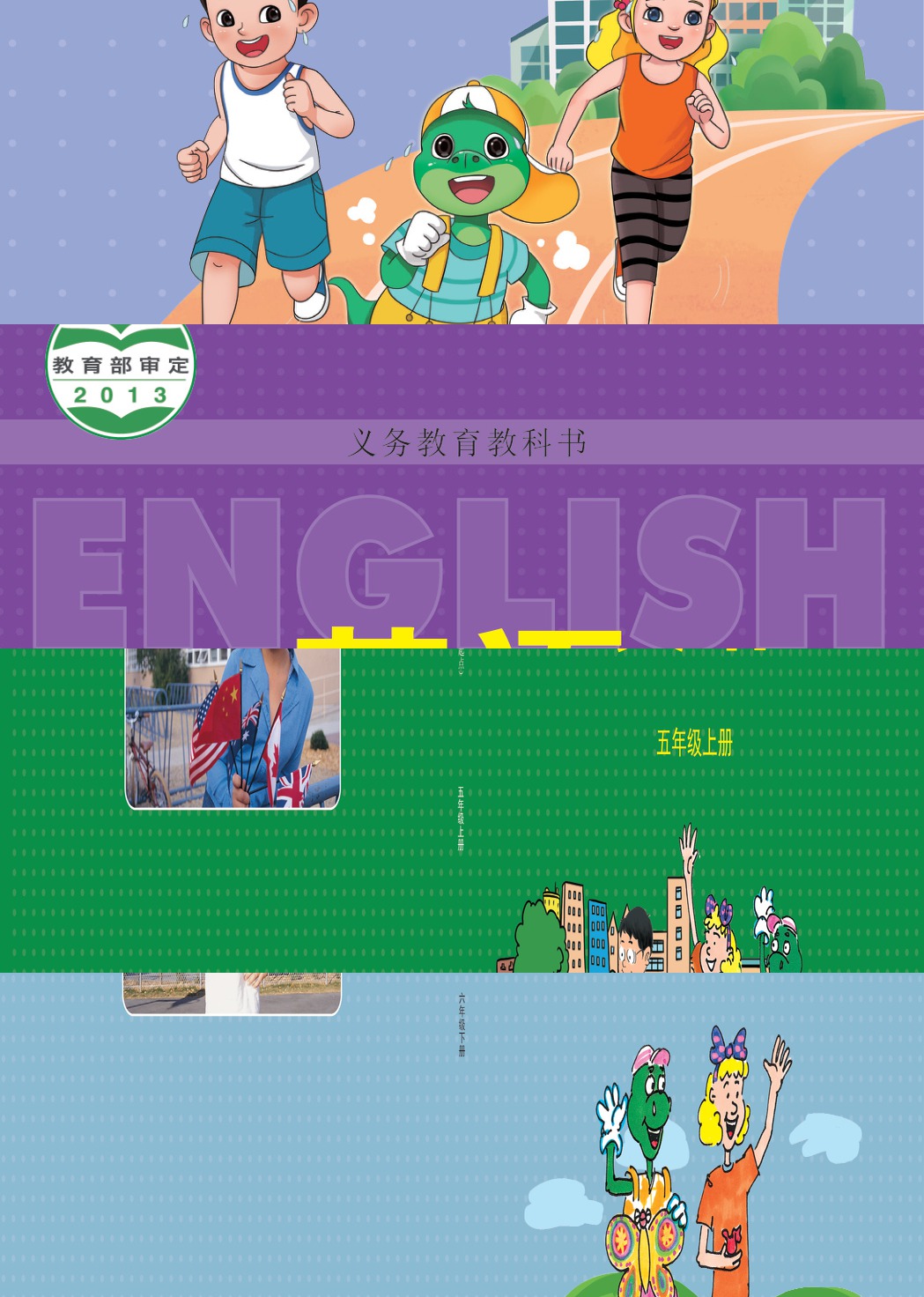 novel_0a0fa743d976.jpg