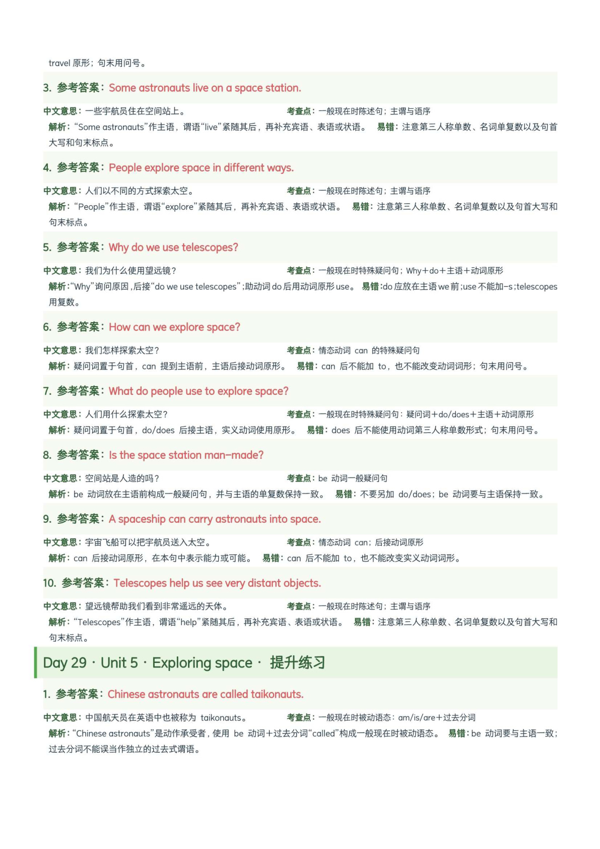 novel_2249a1737412.jpg