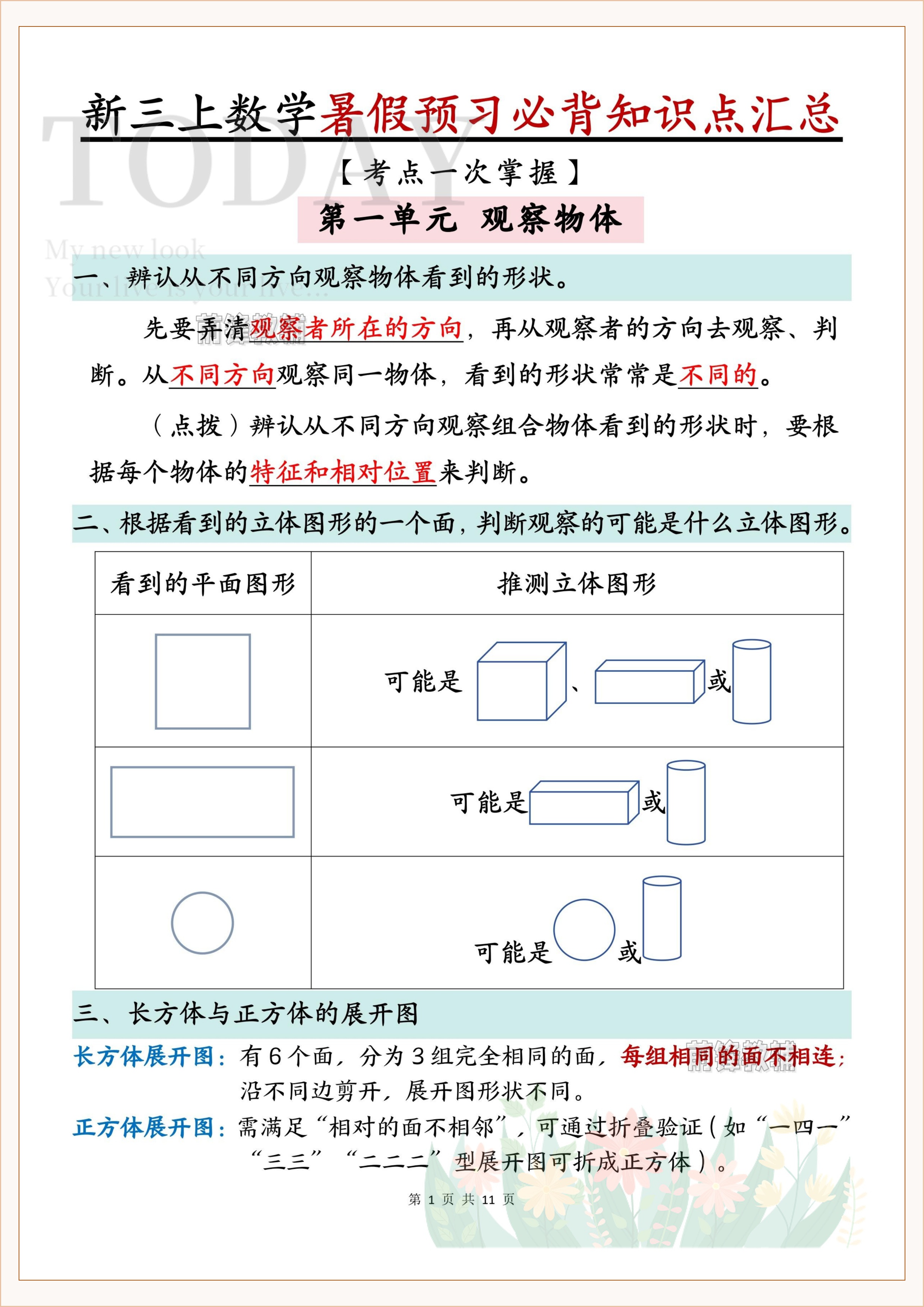 novel_9161f6a03ede.jpg