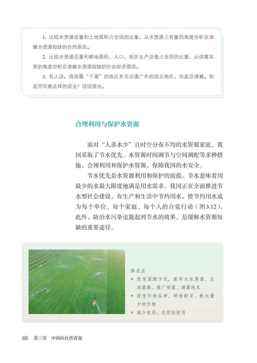 novel_e136b7e88a66.jpg