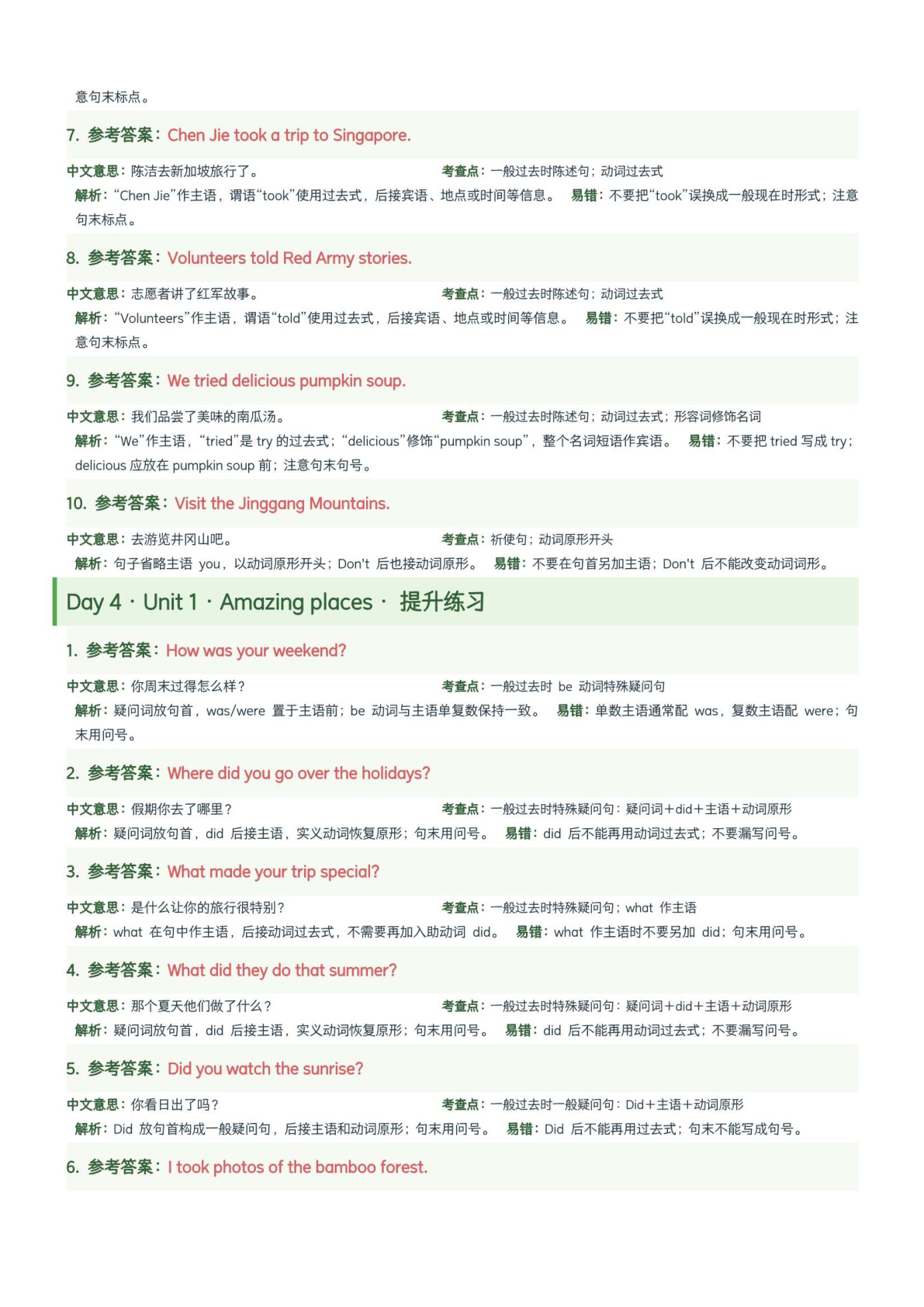 novel_4cfe49d80da0.jpg