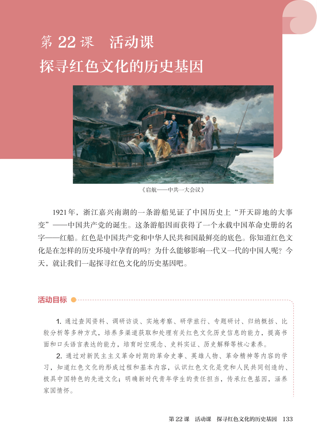novel_322058a4461f.jpg