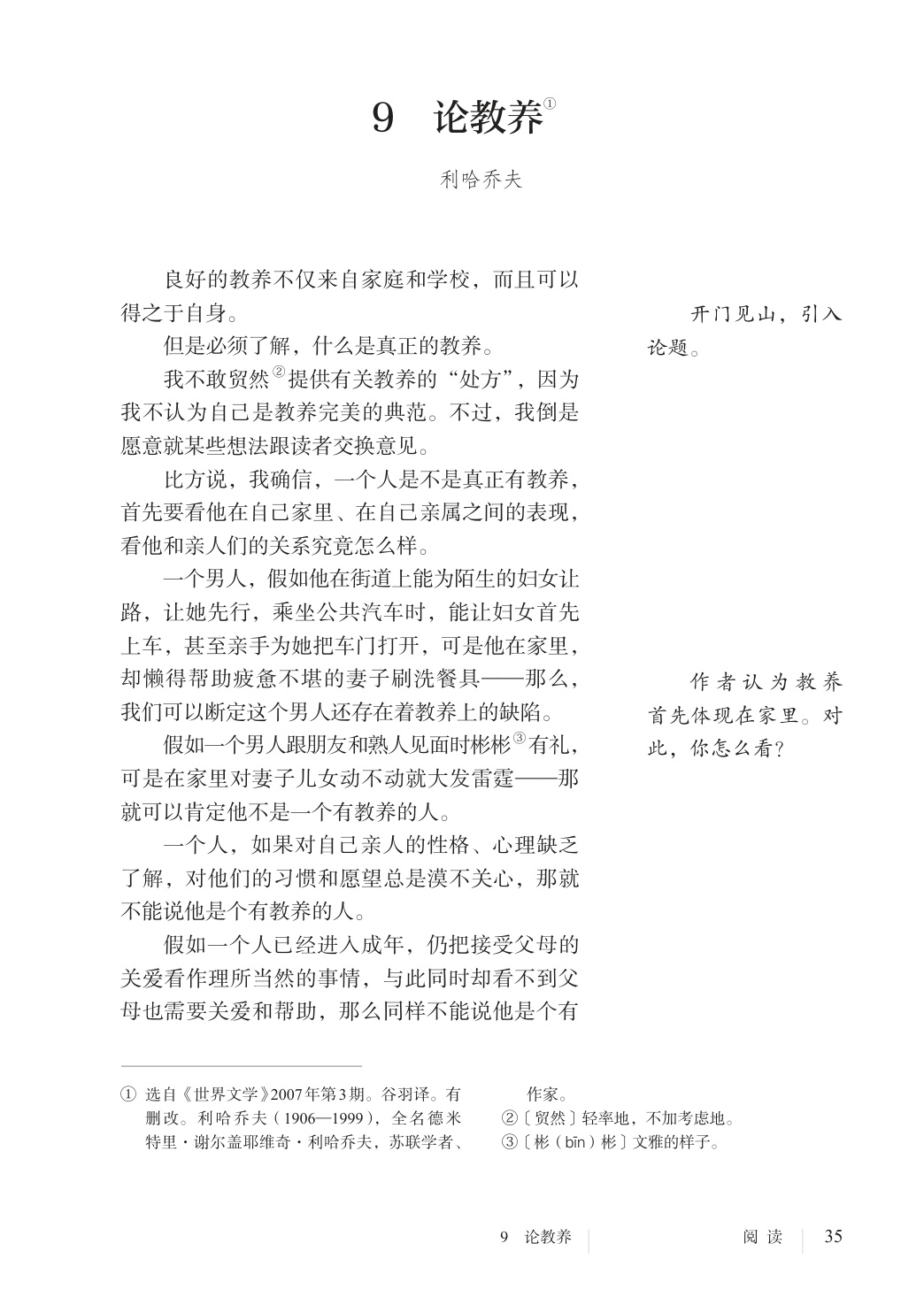 novel_aabe4af5b477.jpg
