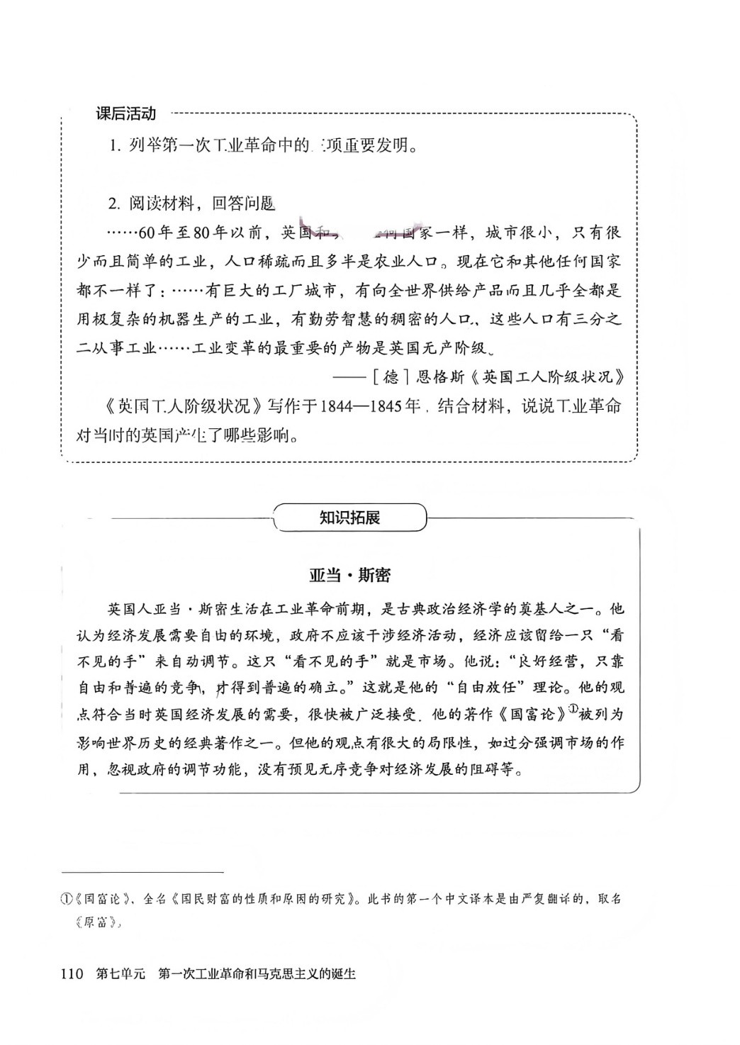 novel_27d8131b25db.jpg