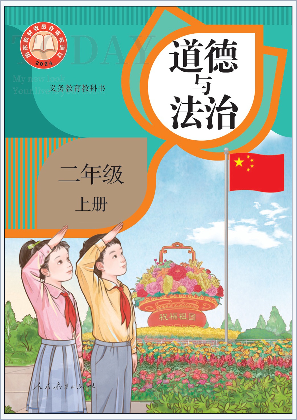 novel_d69c35b9da4e.jpg