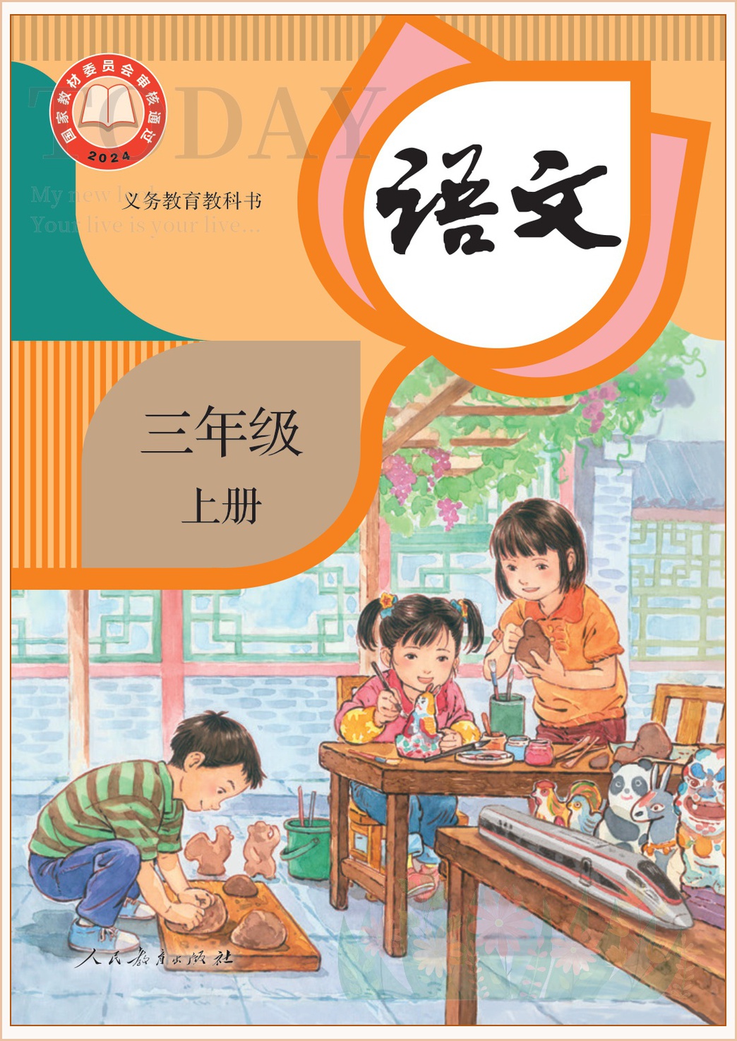 novel_ef9677f11355.jpg