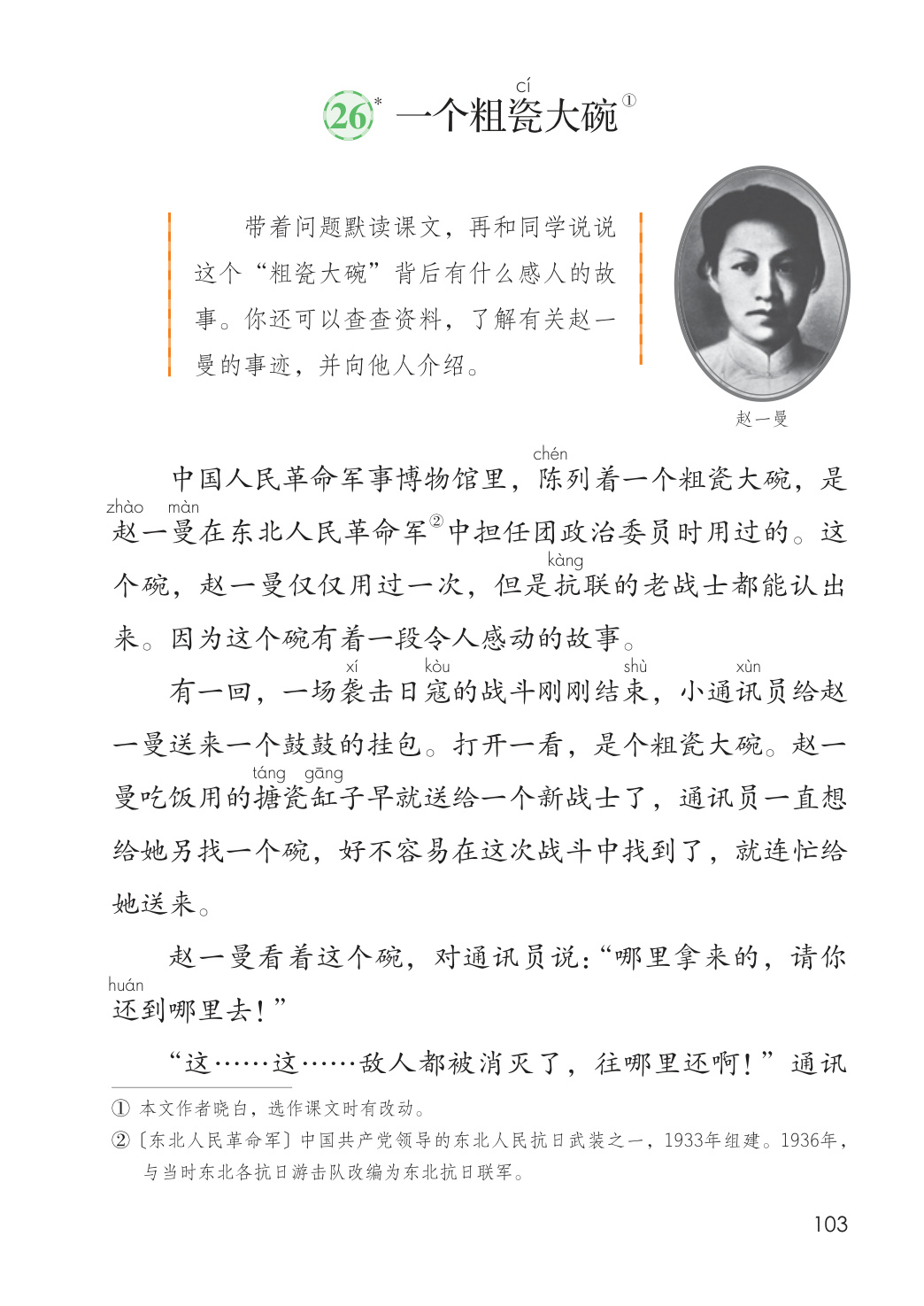 novel_148f33e45075.jpg