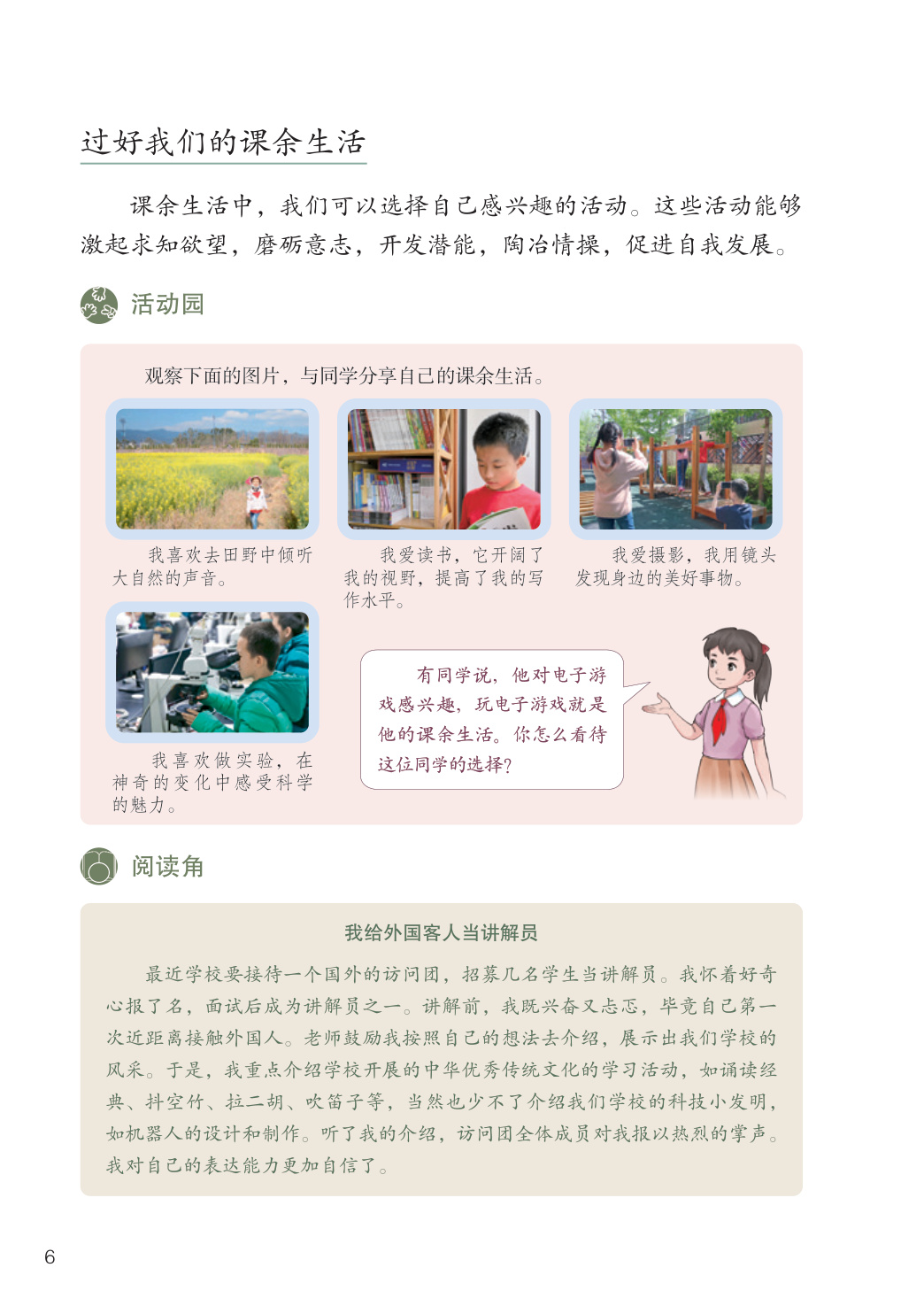 novel_c4c56734f9c1.jpg