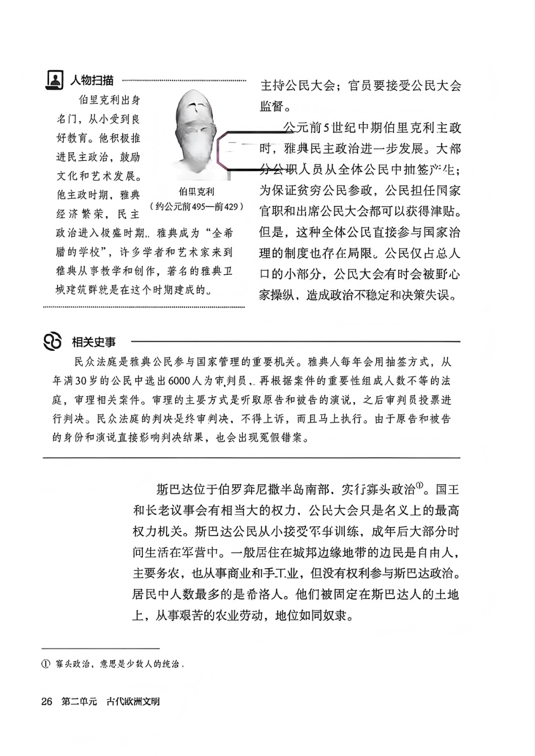 novel_9d730ba65fca.jpg