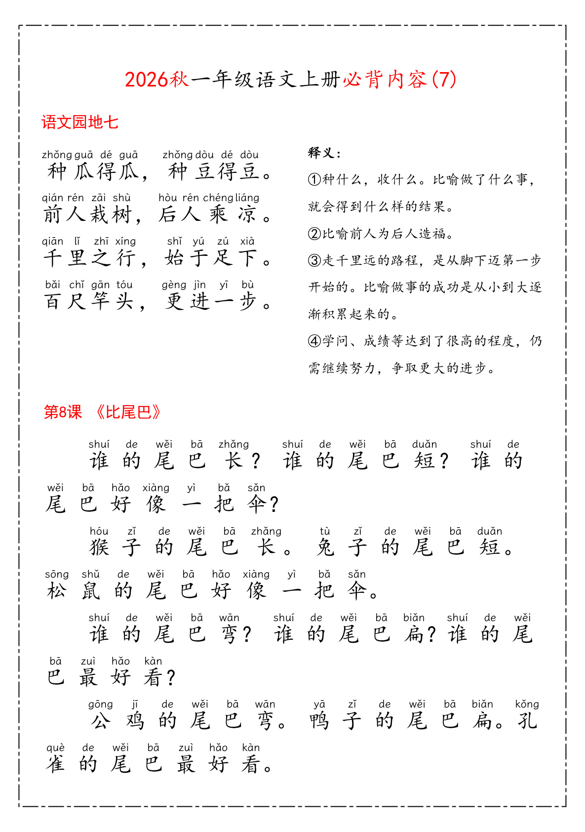 novel_04b516f23dd6.jpg