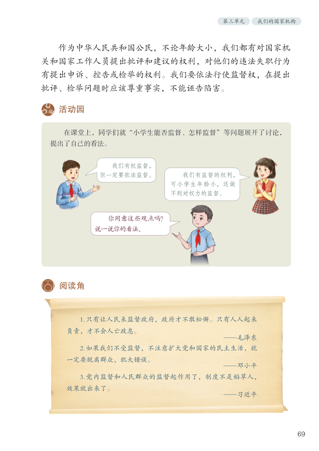 novel_55d7a97bffce.jpg