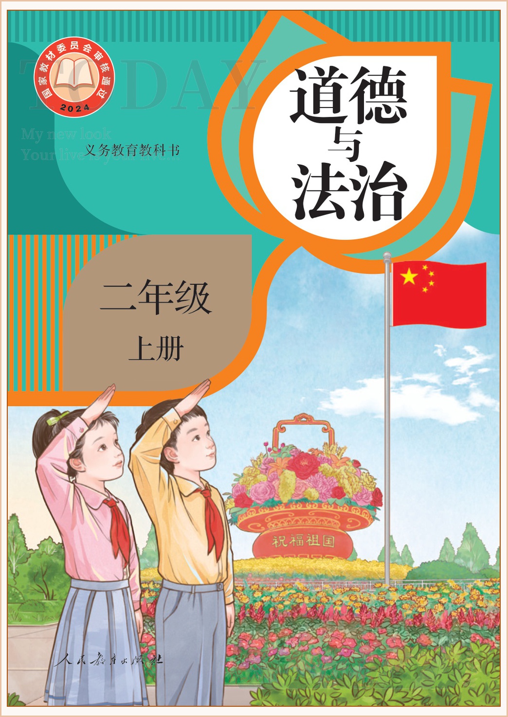novel_96caa38dabc0.jpg