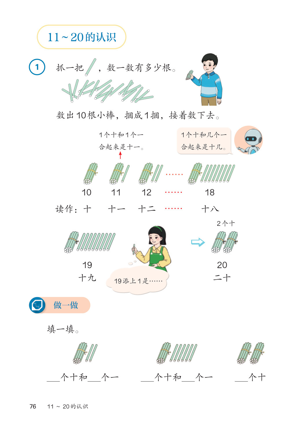 novel_c47987eed20f.jpg