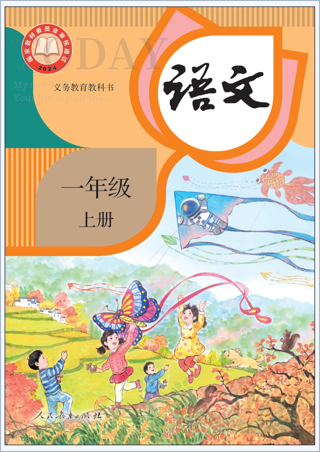 novel_00ebd55f675c.jpg