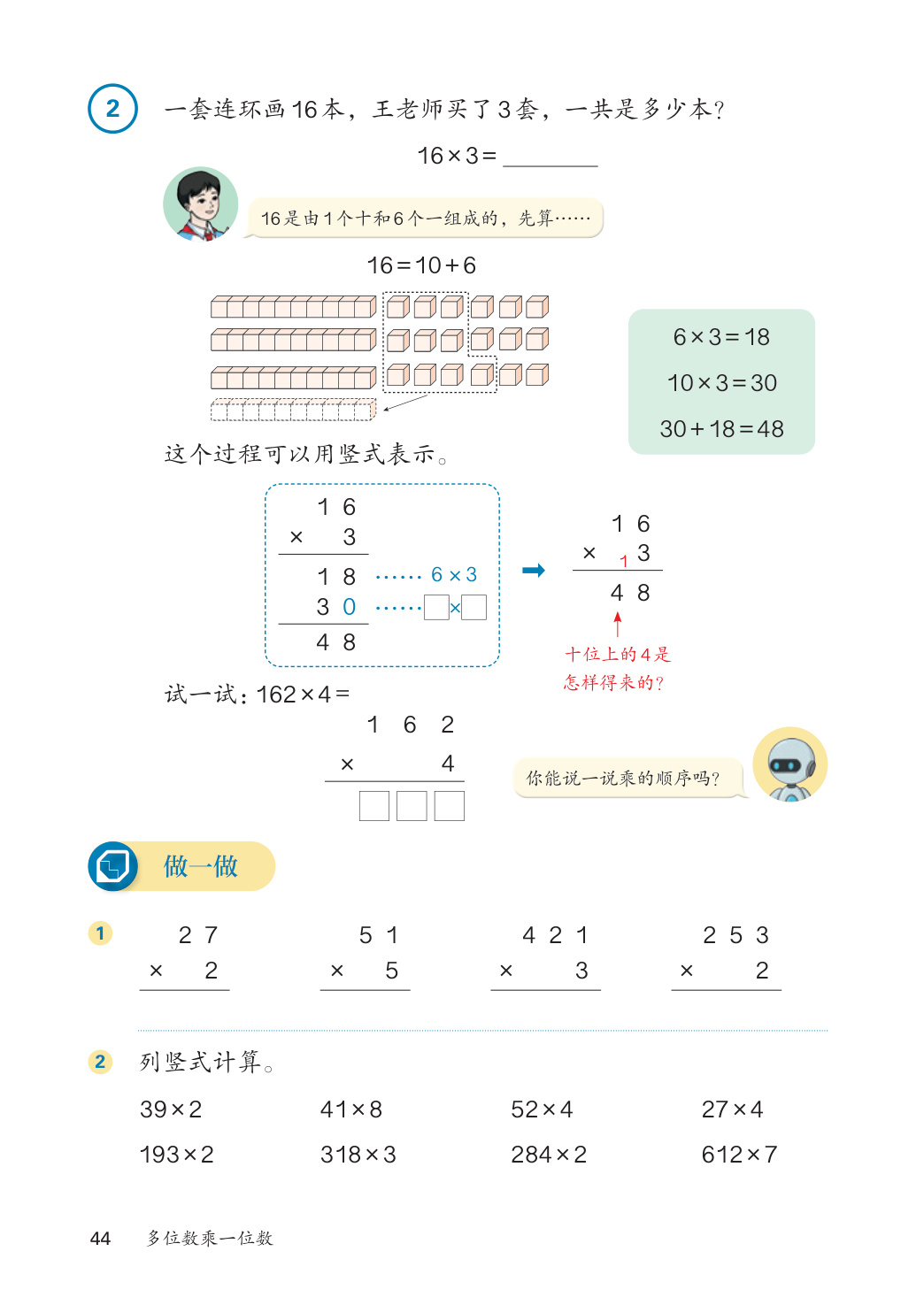 novel_65be819acab9.jpg