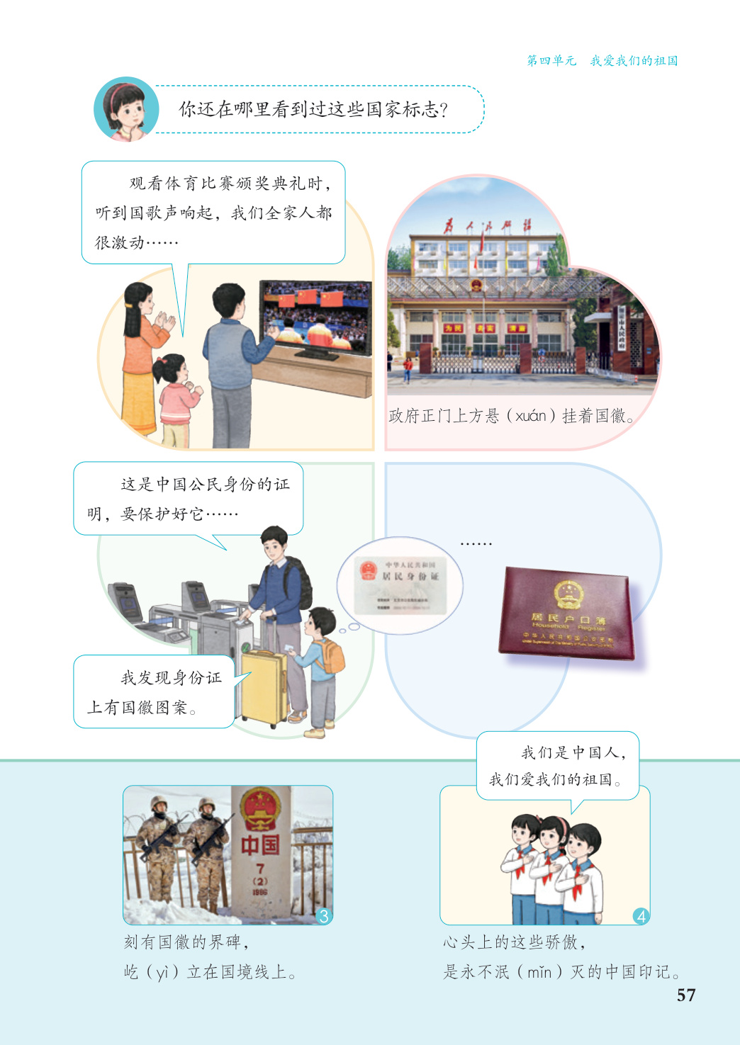 novel_e6bf601d8284.jpg