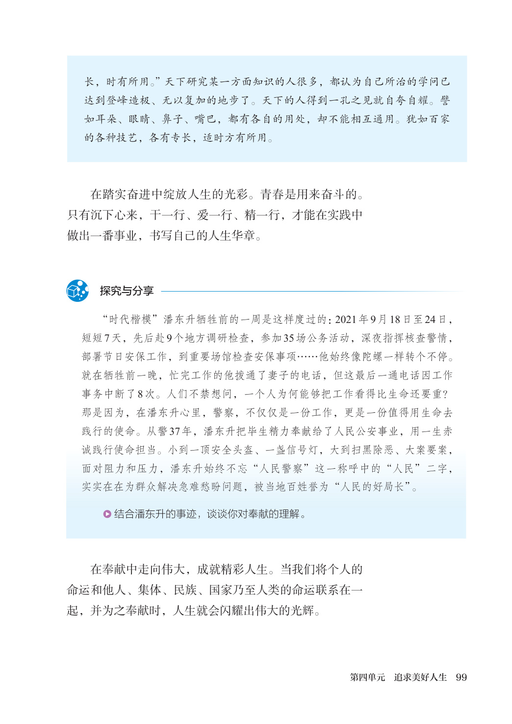 novel_d2c83fef6b10.jpg
