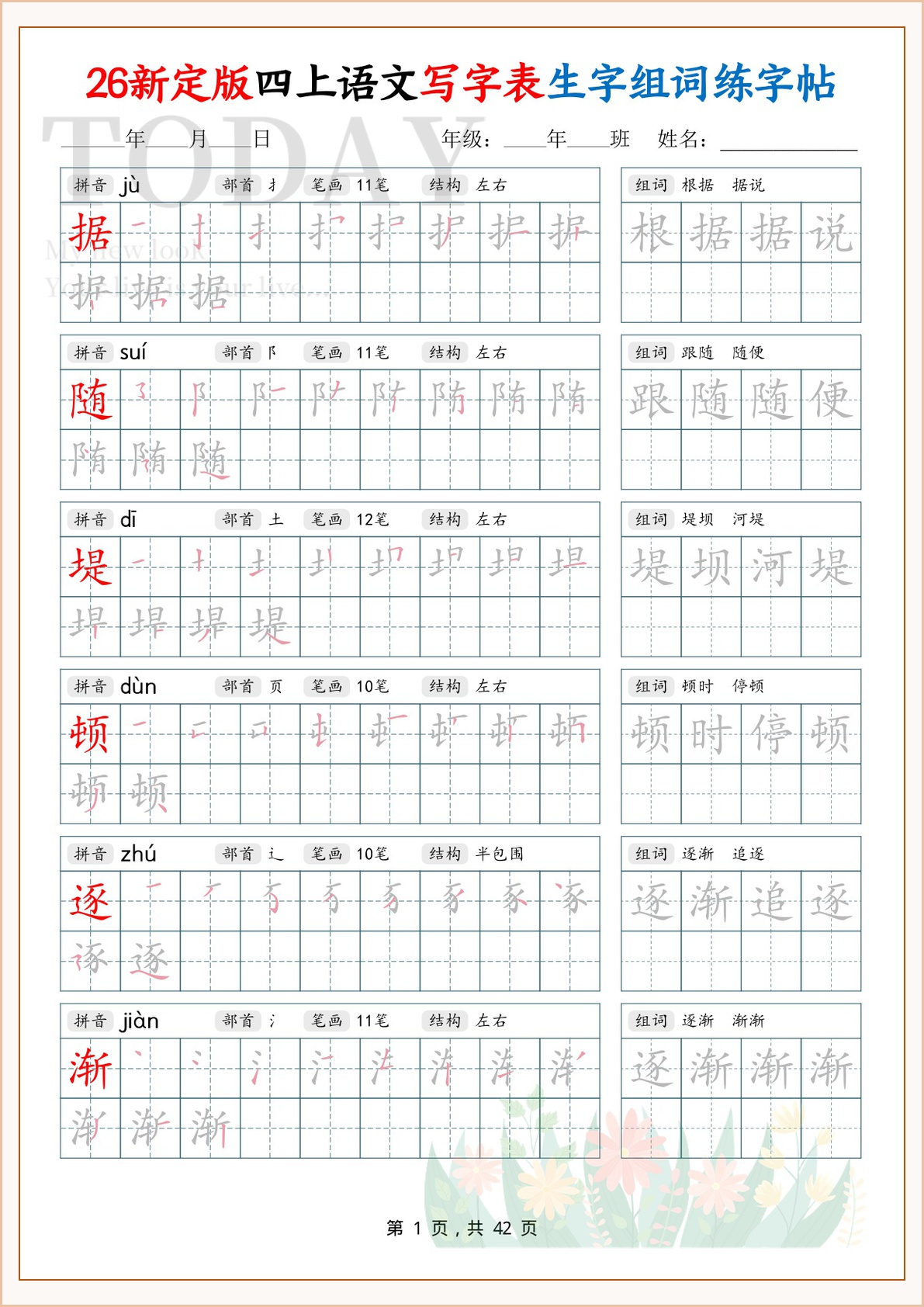 novel_f26759ca9cec.jpg