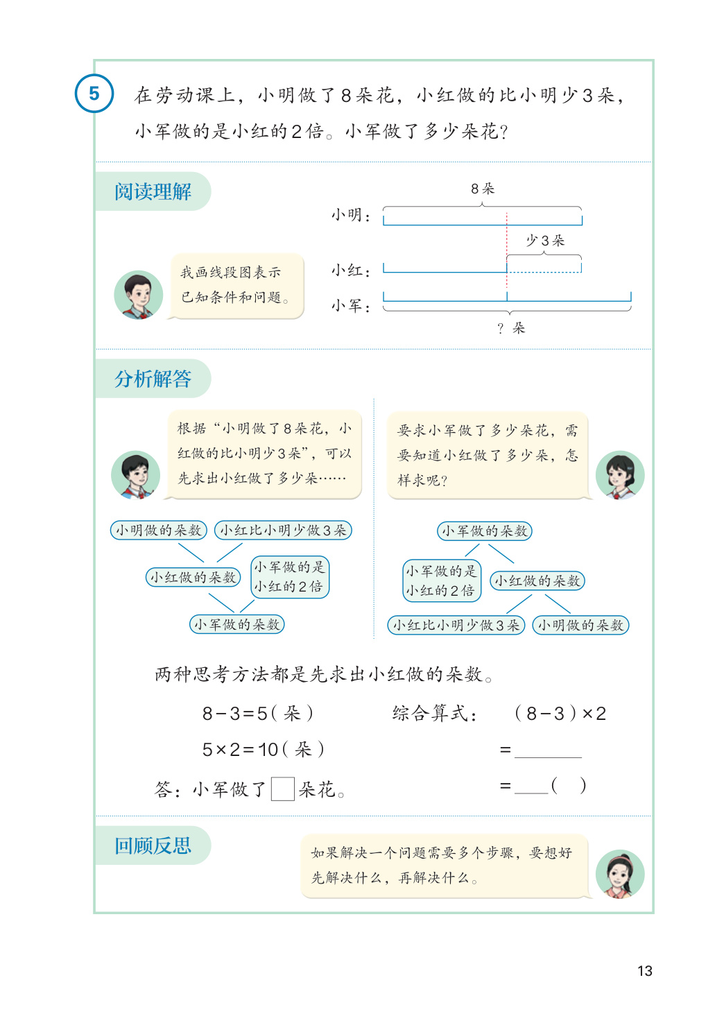 novel_84ffde92b092.jpg