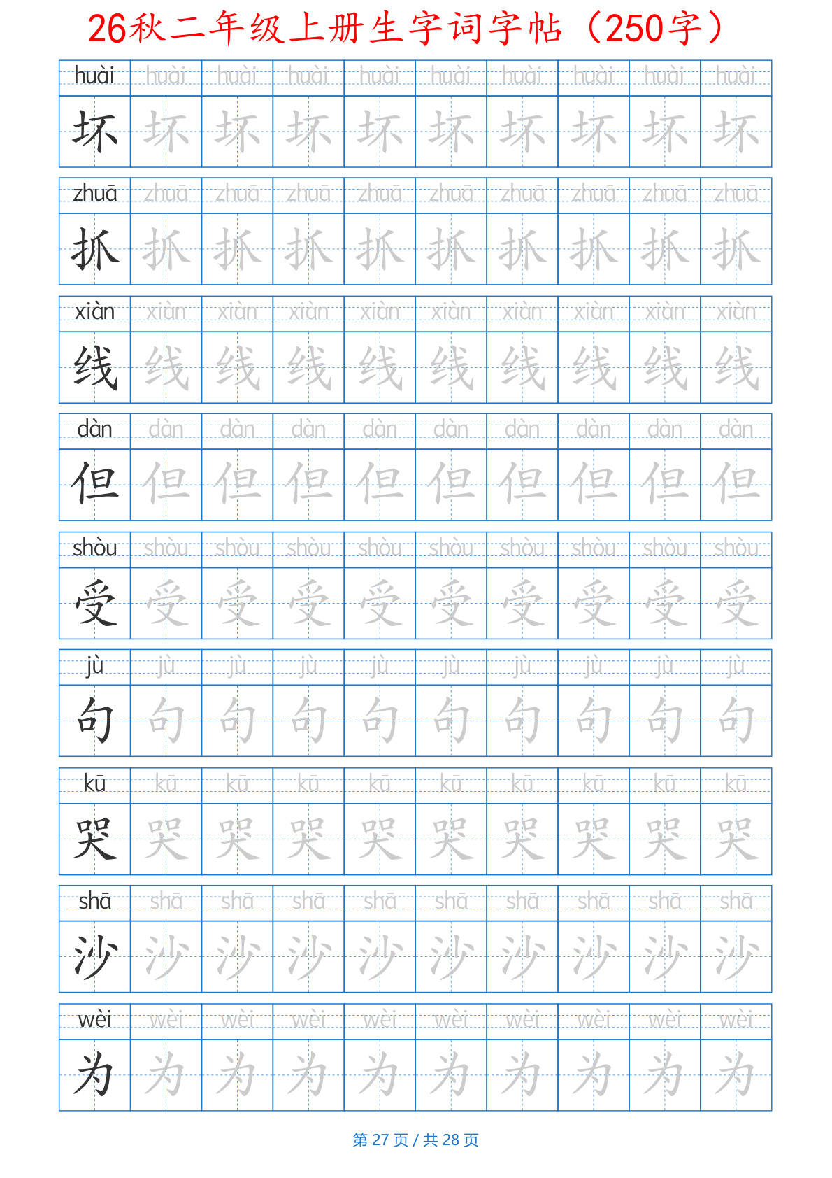 novel_b84f4aaa051a.jpg