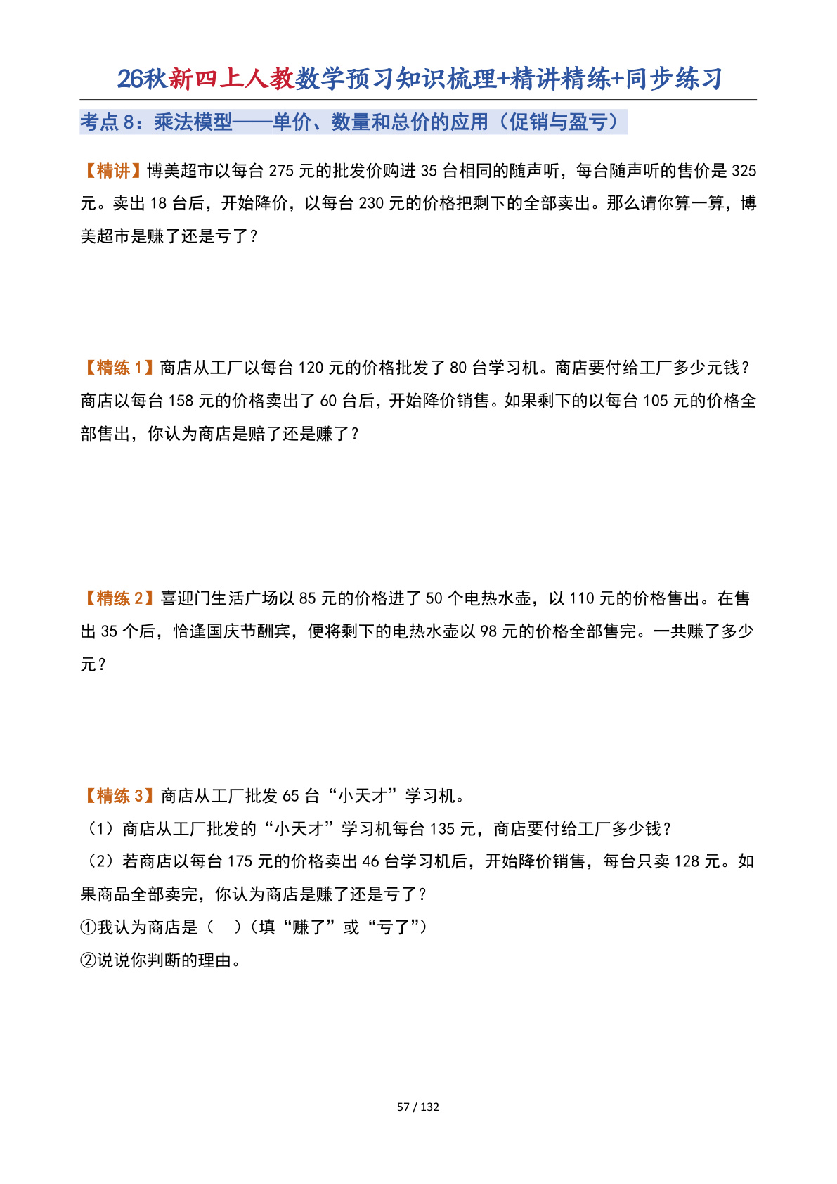 novel_e9afe8e15363.jpg