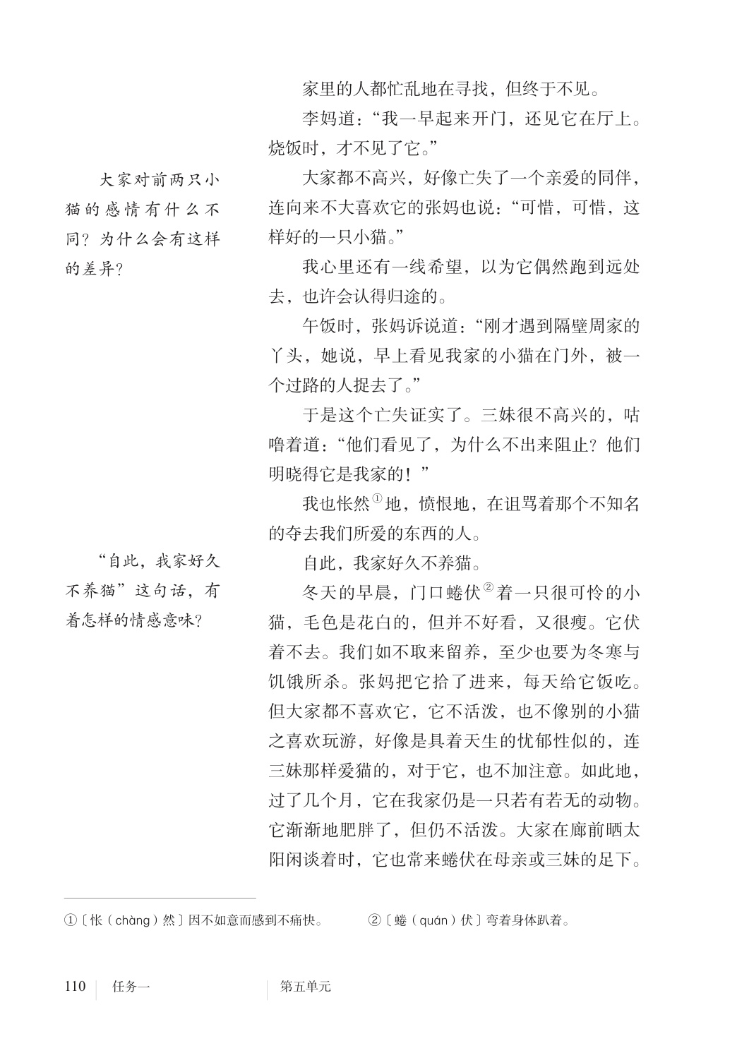 novel_1393517766b0.jpg