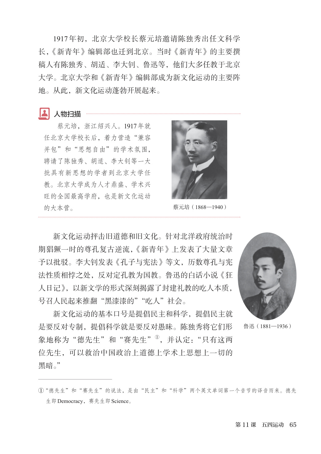 novel_8c04883da035.jpg