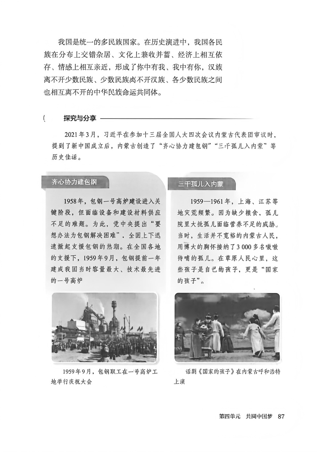 novel_1675e3067834.jpg