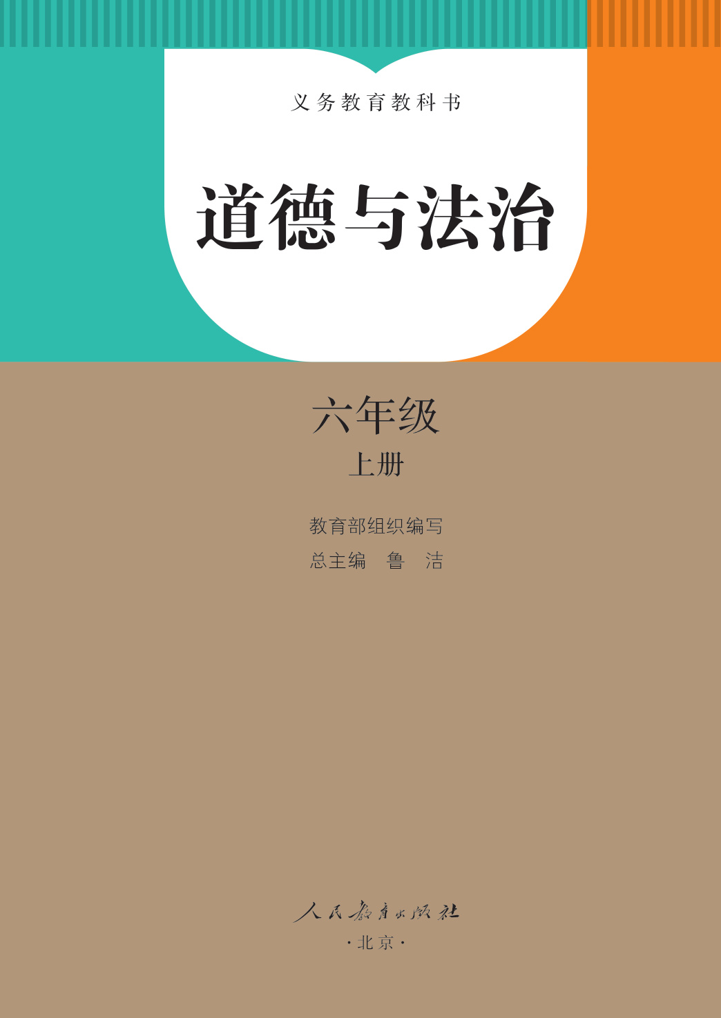 novel_b3acaa4ca96f.jpg