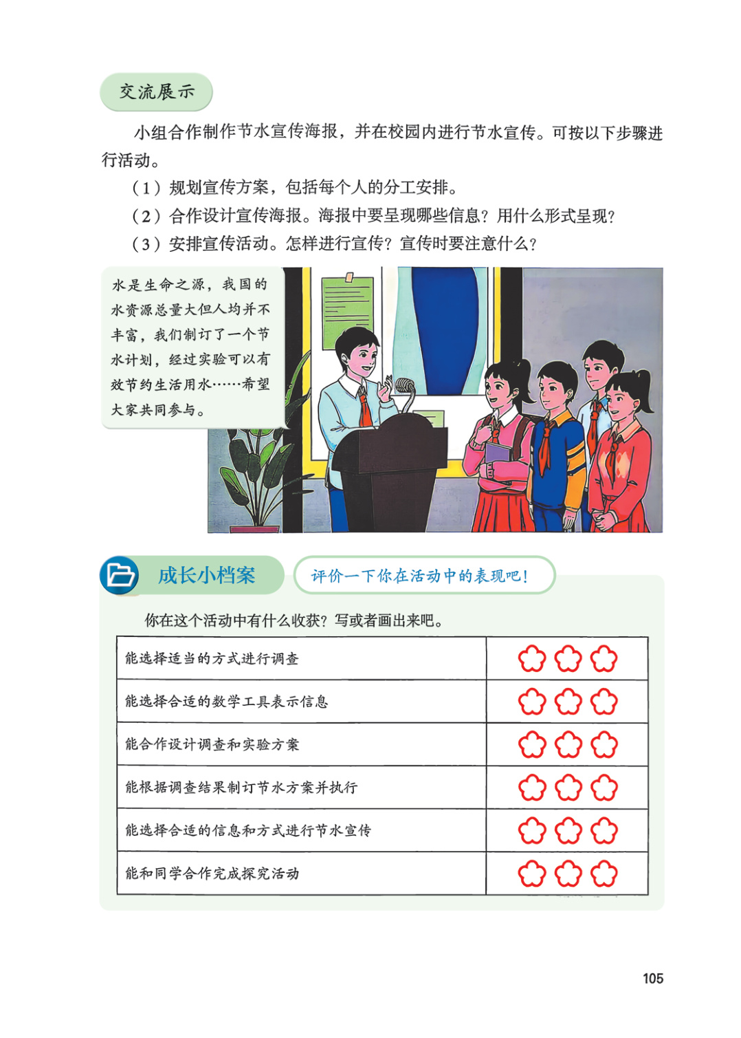 novel_94988be3e19a.jpg