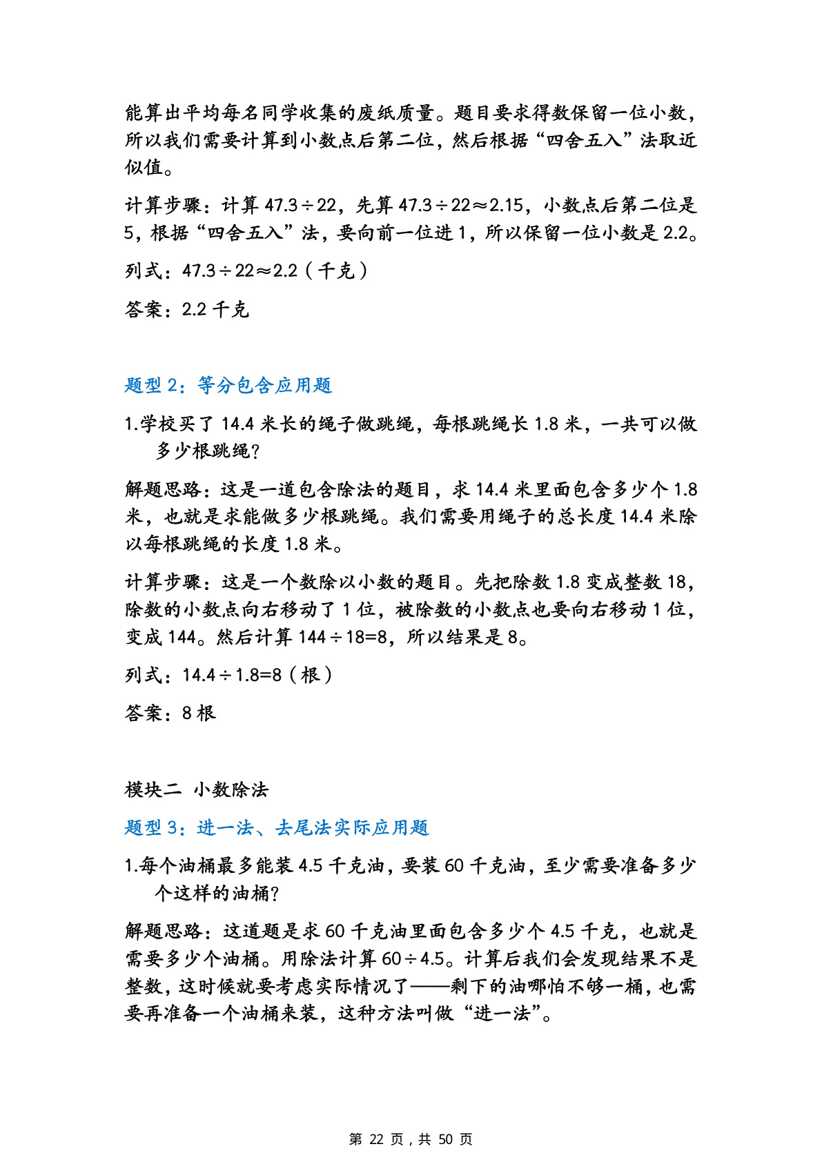 novel_d2e0e95d0422.jpg