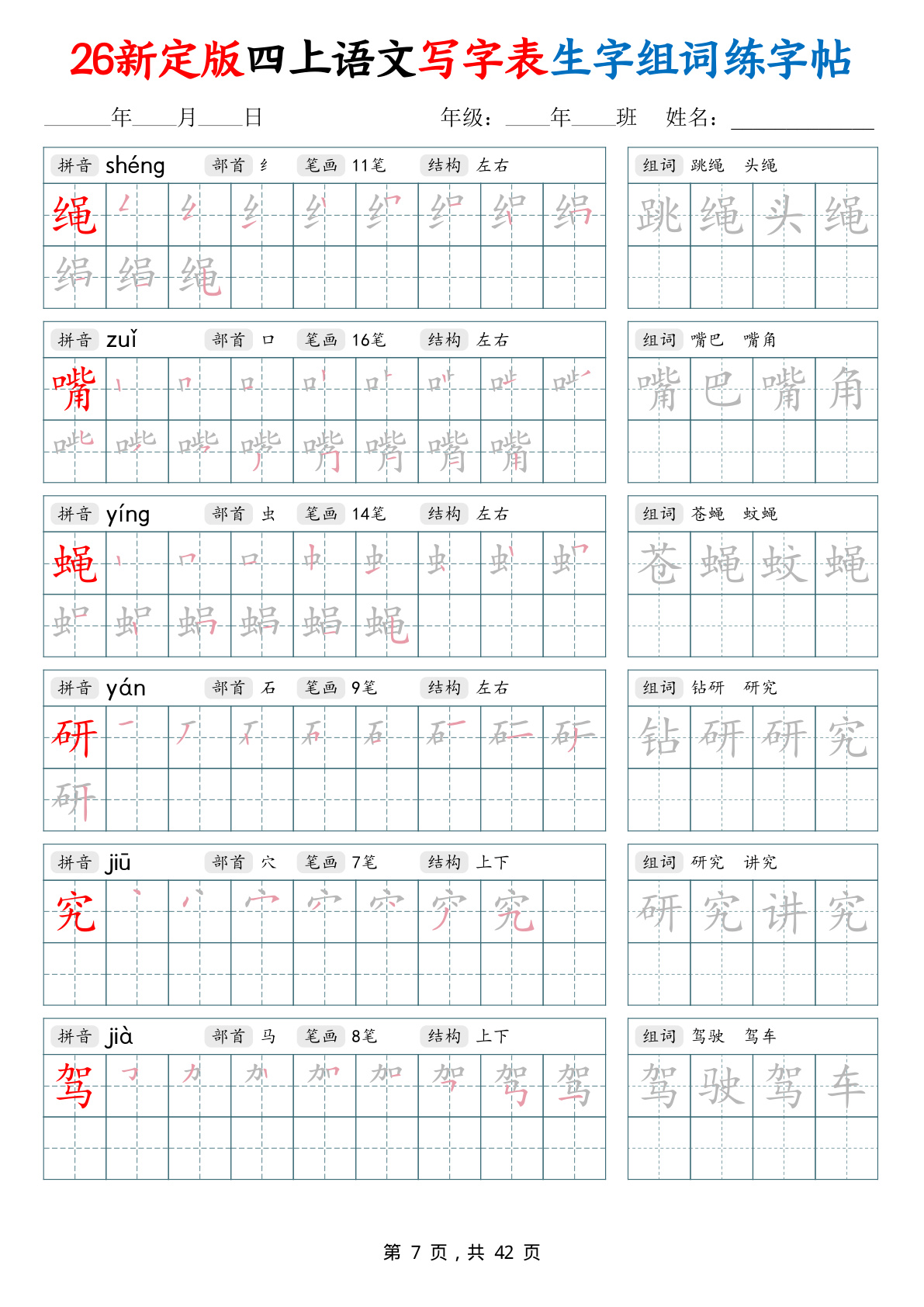 novel_332a3694a0e9.jpg
