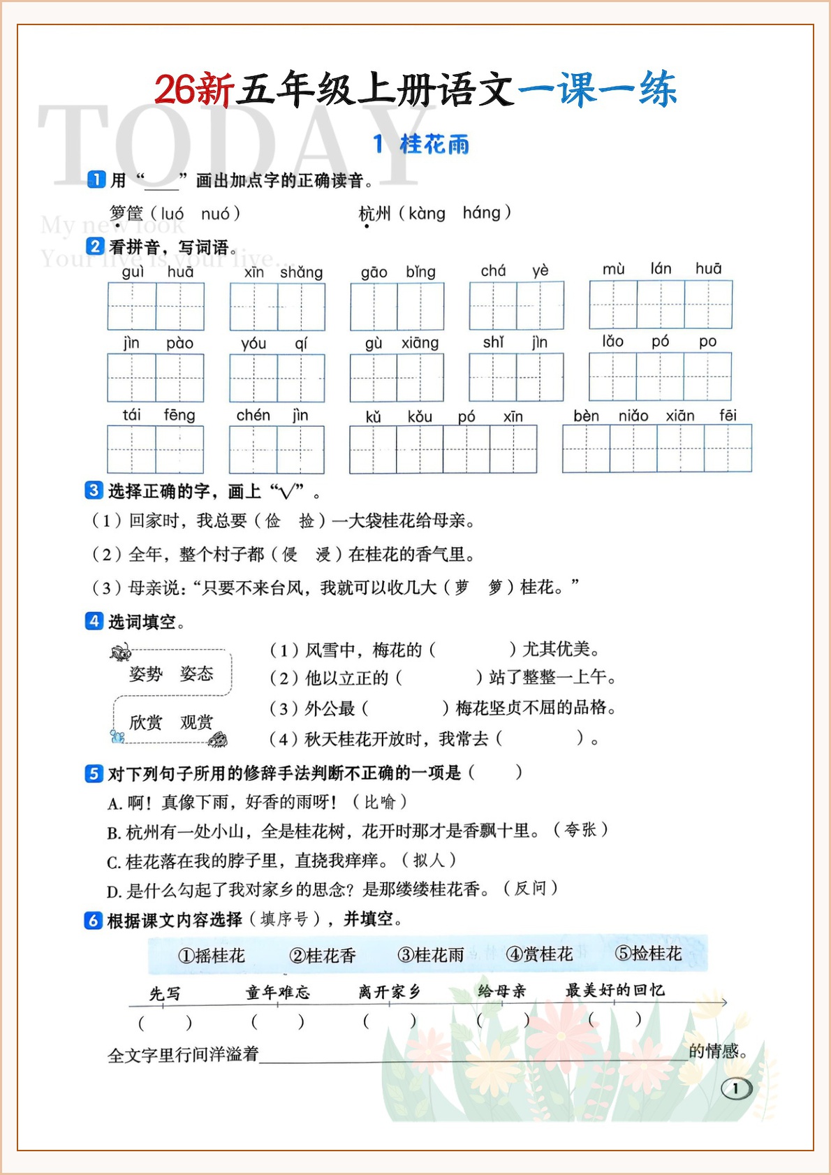 novel_a74a0ed6d31c.jpg