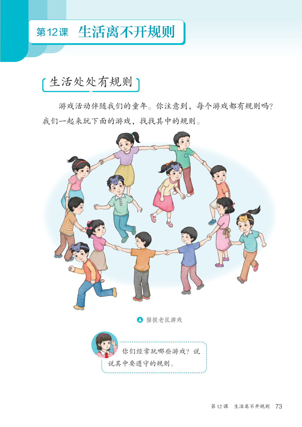 novel_e143a6df9766.jpg