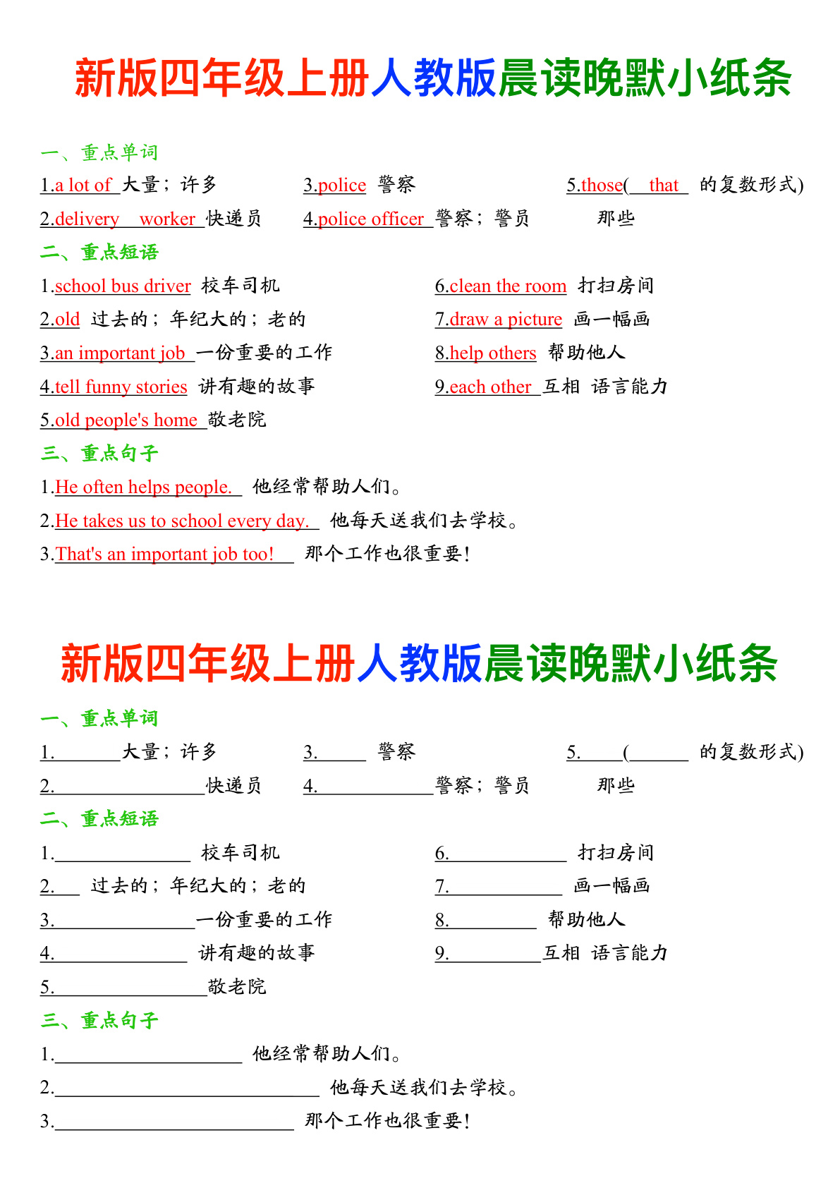 novel_4c1909b3f8f1.jpg
