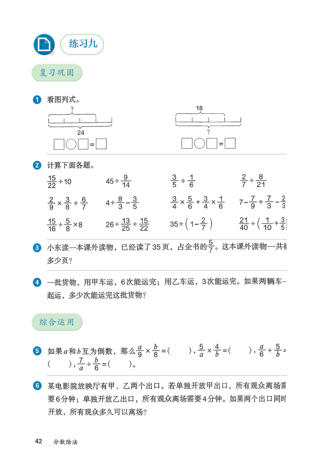 novel_309f6d800e3e.jpg