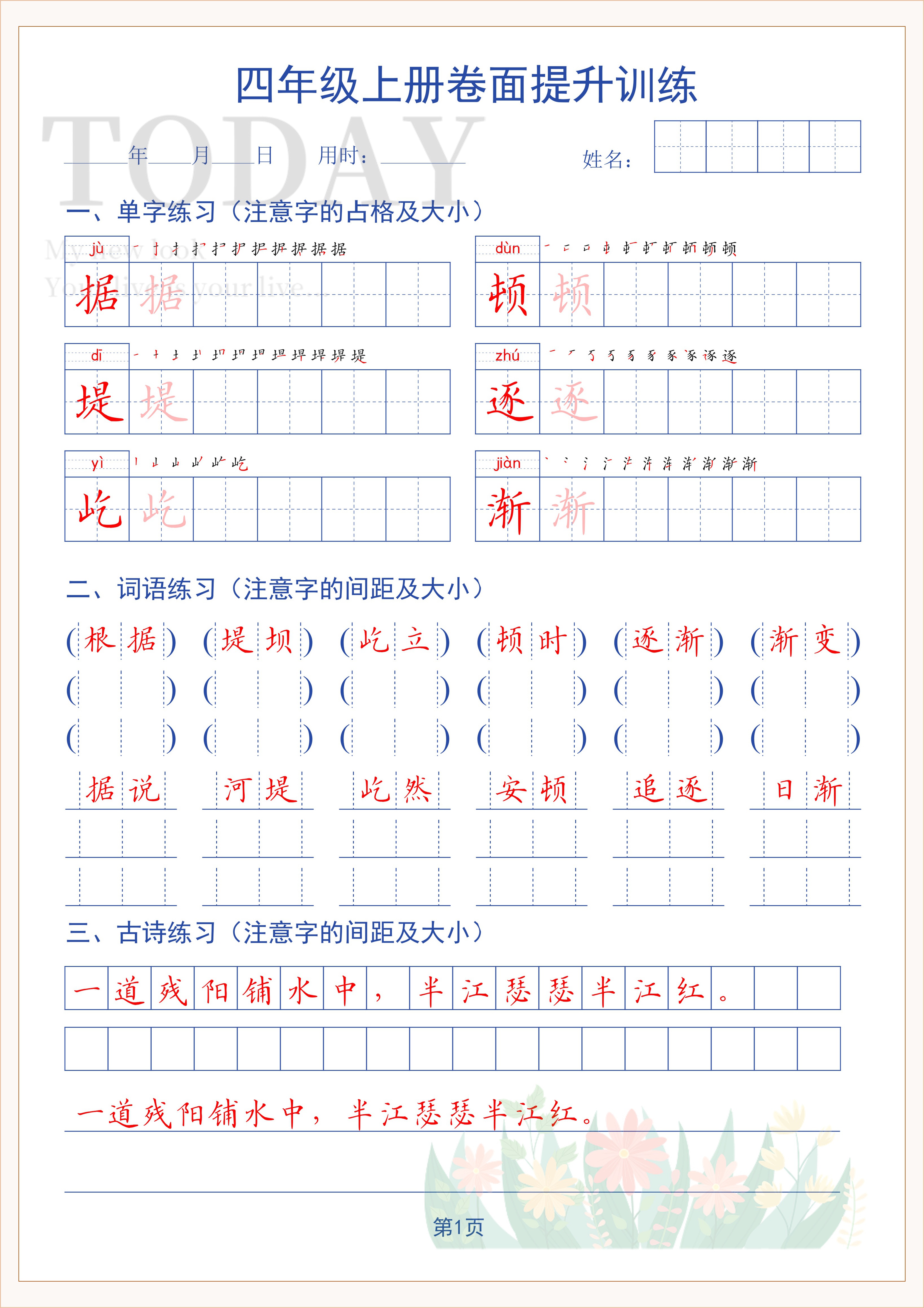 novel_edae856e475e.jpg