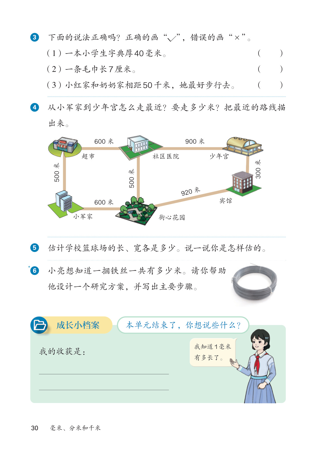 novel_b907e75635ee.jpg