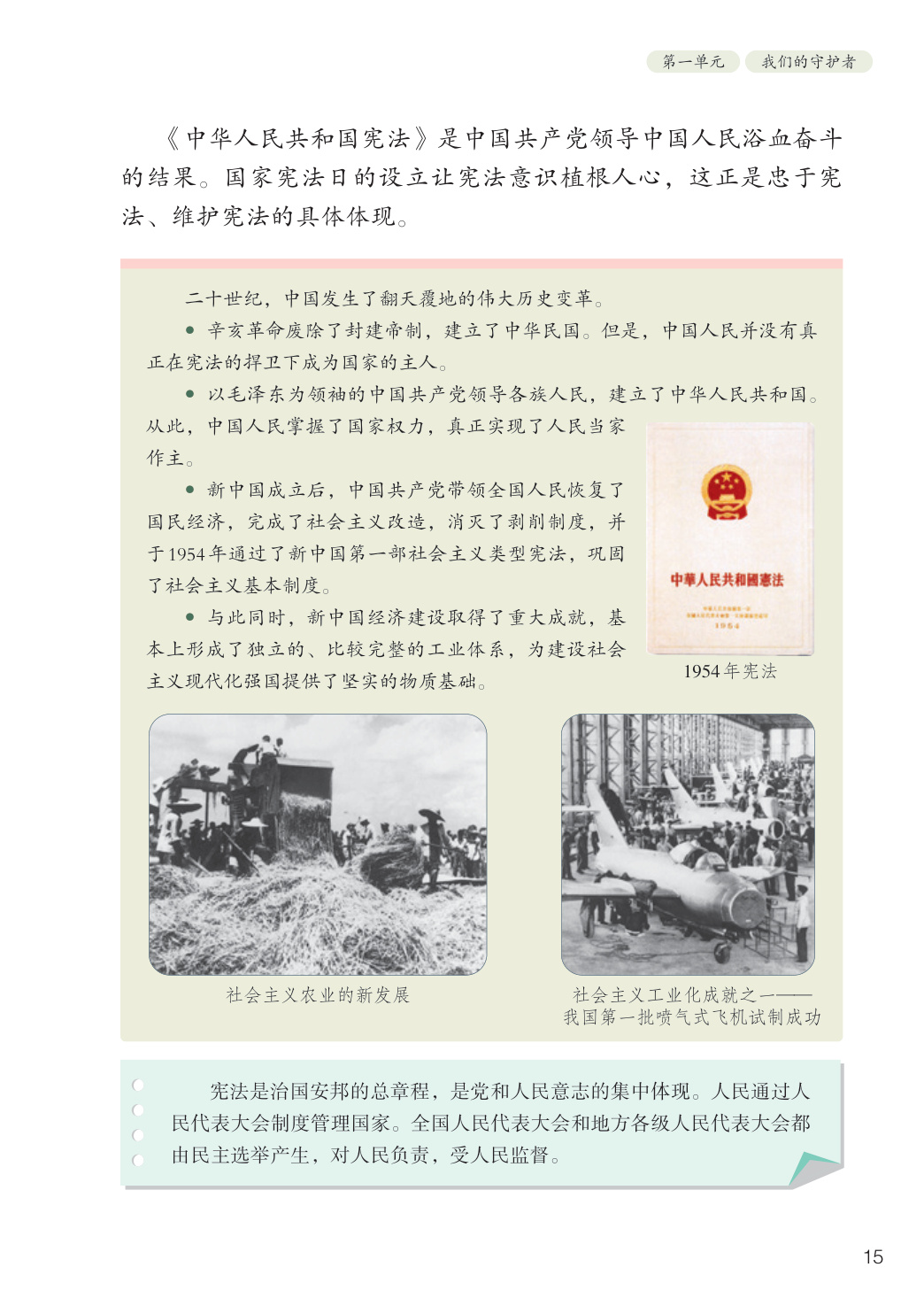 novel_8ad97020d948.jpg