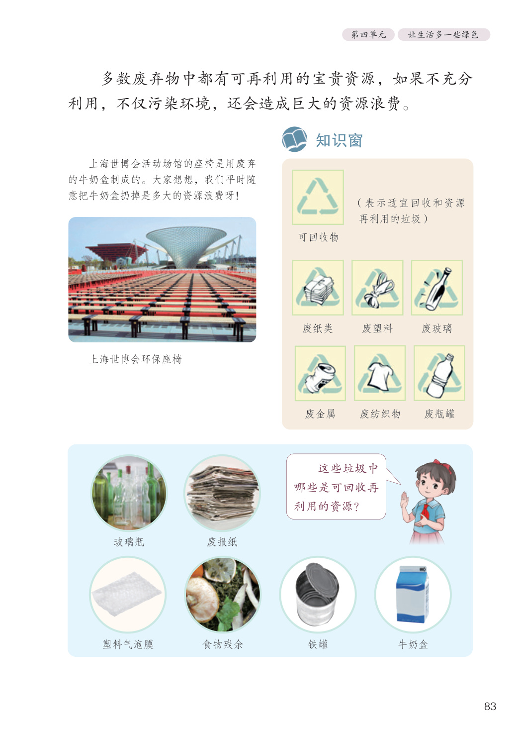 novel_852646f69a97.jpg
